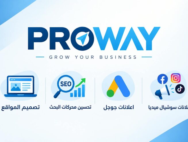 شركة اعلانات ممولة