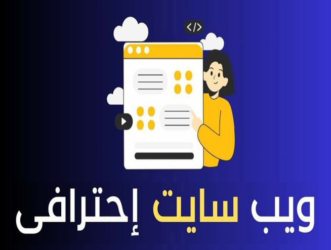 شركة تسويق الكتروني في القاهرة