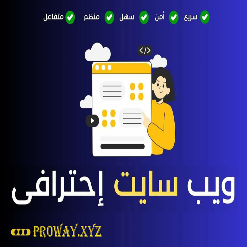 شركة تسويق الكتروني في القاهرة