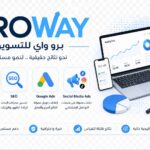 تحسين محركات البحث
