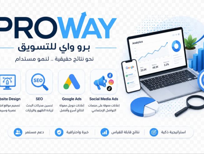 تحسين محركات البحث